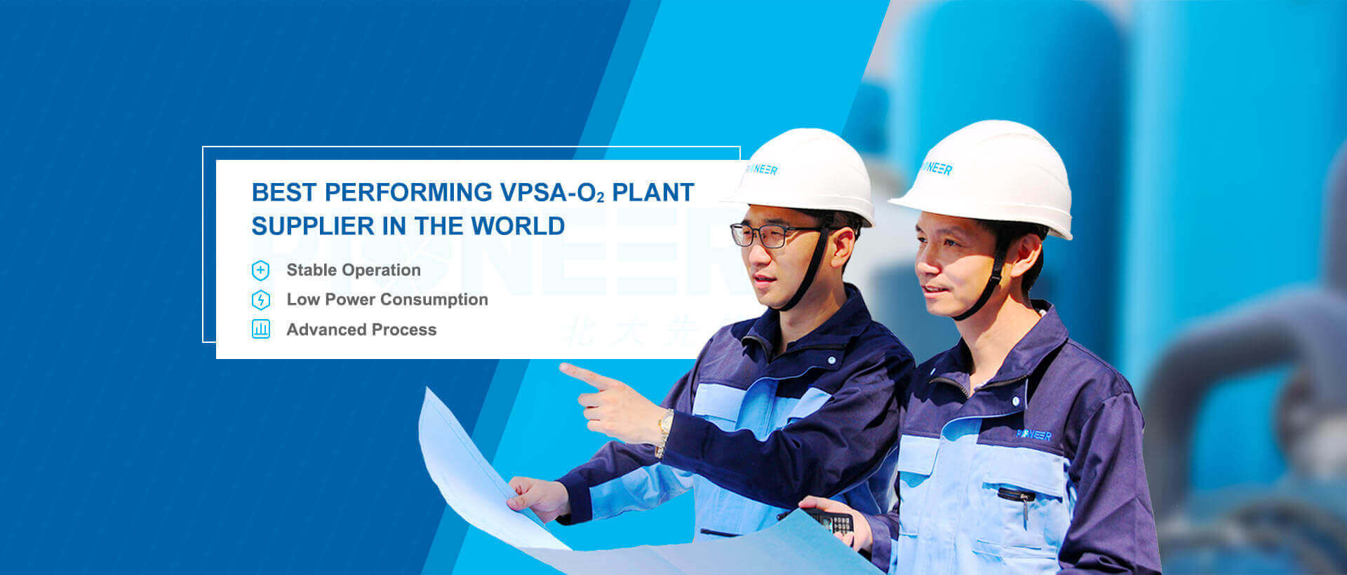 北大先锋banner-2